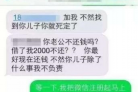 美溪企业清欠服务